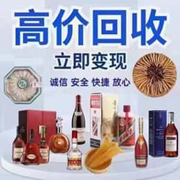宝鸡市陈仓远登烟酒商行