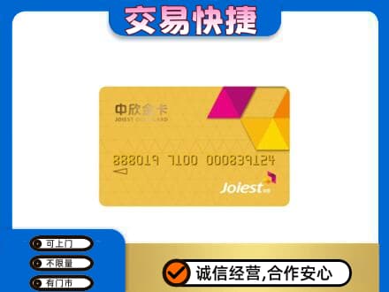 宝鸡市陈仓回收商超卡