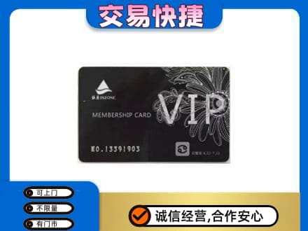 宝鸡市陈仓回收银座卡