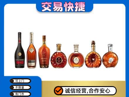 宝鸡市陈仓高价回收洋酒