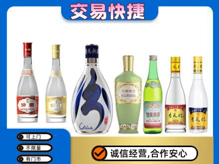 宝鸡市陈仓回收汾酒