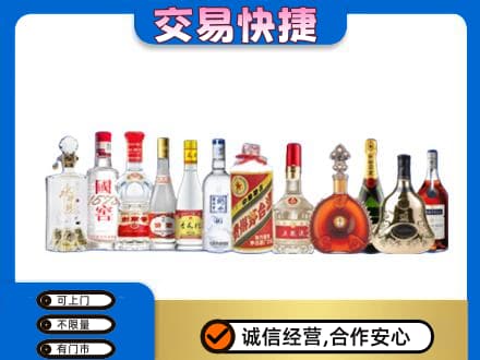 宝鸡市陈仓回收酒