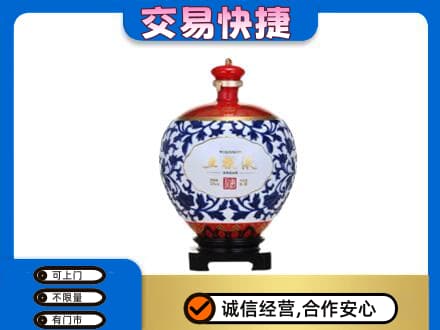 宝鸡市陈仓回收五粮液摆件