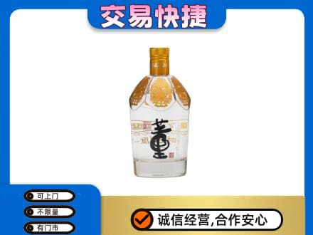 宝鸡市陈仓回收董酒