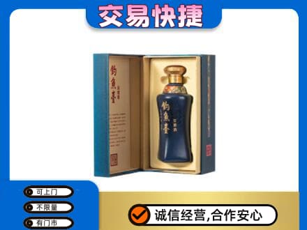 宝鸡市陈仓回收钓鱼台