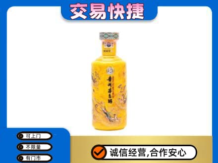宝鸡市陈仓回收散花茅台酒
