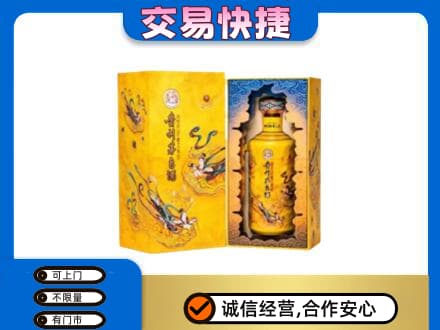 宝鸡市陈仓回收散花飞天茅台酒