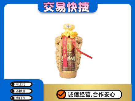 宝鸡市陈仓回收年份茅台酒瓶子