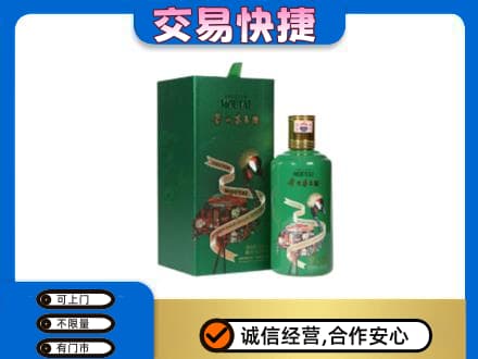 宝鸡市陈仓回收茅台酒空瓶