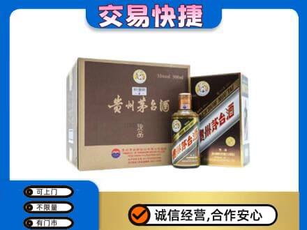 宝鸡市陈仓茅台回收彩釉珍品.jpg