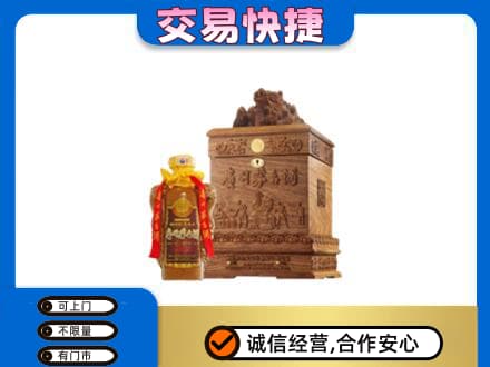 宝鸡市陈仓回收80年茅台酒