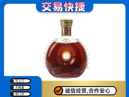 宝鸡市陈仓回收洋酒行情