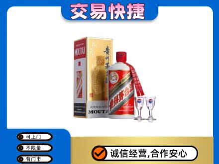宝鸡市陈仓茅台回收.jpg