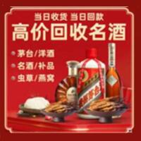 宝鸡市陈仓远登烟酒商行